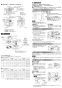 三菱電機 V-754KQE8 取扱説明書 商品図面 施工説明書 レンジフードファン 深形 自然給気タイプ 施工説明書2