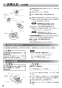 三菱電機 V-754KQE8 取扱説明書 商品図面 施工説明書 レンジフードファン 深形 自然給気タイプ 取扱説明書6