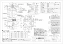 三菱電機 V-754KQE8 取扱説明書 商品図面 施工説明書 レンジフードファン 深形 自然給気タイプ 商品図面1