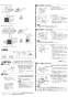三菱電機 VD-10ZCD12 取扱説明書 施工説明書 納入仕様図 天井埋込形換気扇 施工説明書2
