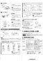 三菱電機 VD-10ZCD12 取扱説明書 施工説明書 納入仕様図 天井埋込形換気扇 施工説明書4