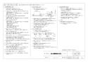 三菱電機 VD-10ZT10 商品図面 天井埋込形換気扇 商品図面2