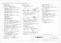 三菱電機 VD-13ZFC12 取扱説明書 施工説明書 納入仕様図 天井埋込形換気扇 納入仕様図2