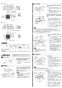 三菱電機 VD-13ZFC12 取扱説明書 施工説明書 納入仕様図 天井埋込形換気扇 施工説明書2