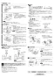 三菱電機 VD-13ZQMX3-BE 取扱説明書 施工説明書 納入仕様図 天井埋込形換気扇 施工説明書2