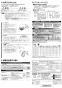 三菱電機 VD-15ZEP12-FP 取扱説明書 施工説明書 納入仕様図 天井埋込形換気扇 消音形フラットインテリアタイプ 施工説明書2