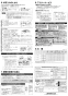 三菱電機 VD-18ZLY12 取扱説明書 施工説明書 納入仕様図 天井埋込形換気扇 取扱説明書2