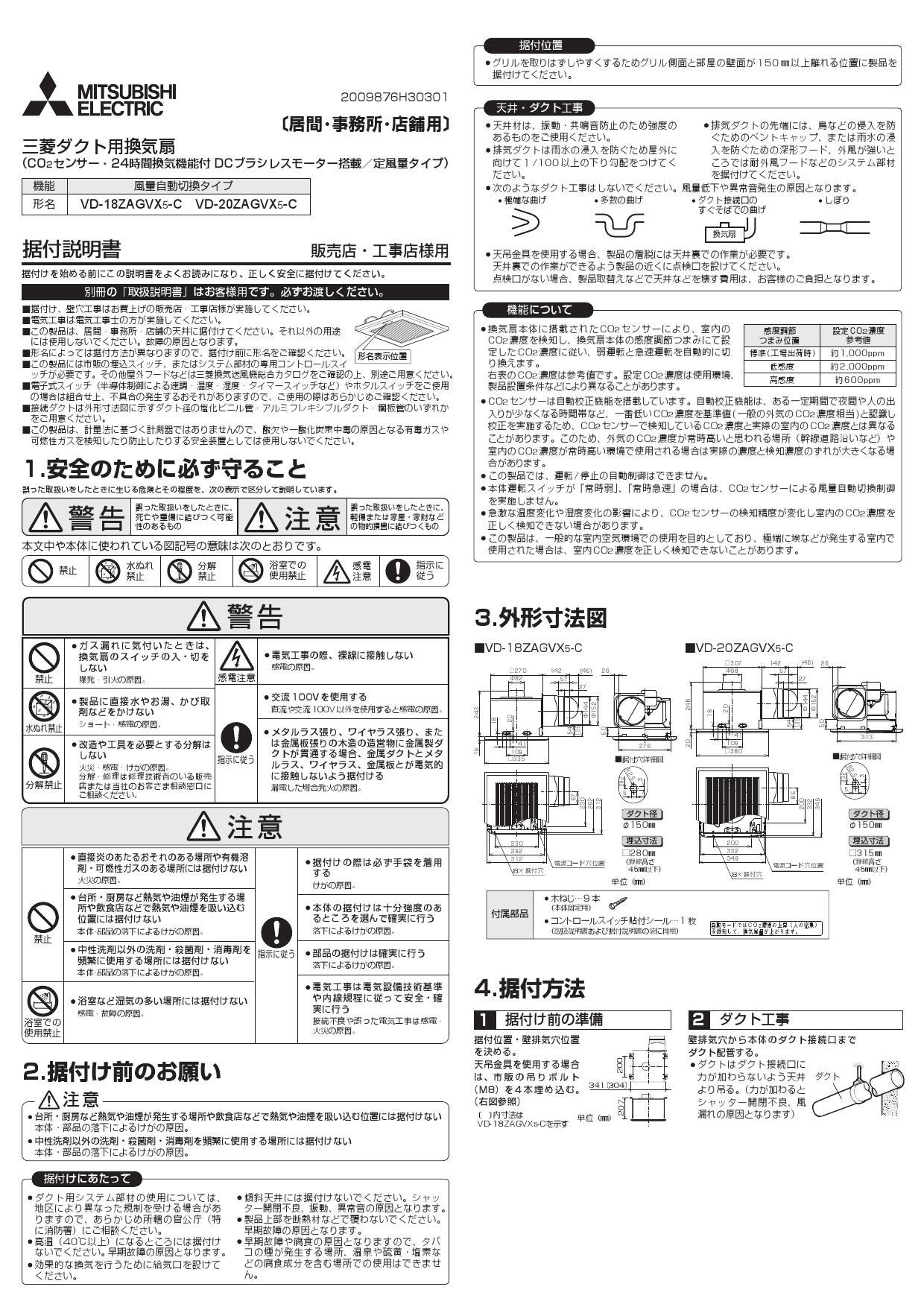 三菱 ダクト用 換気扇専用 十字格子グリル