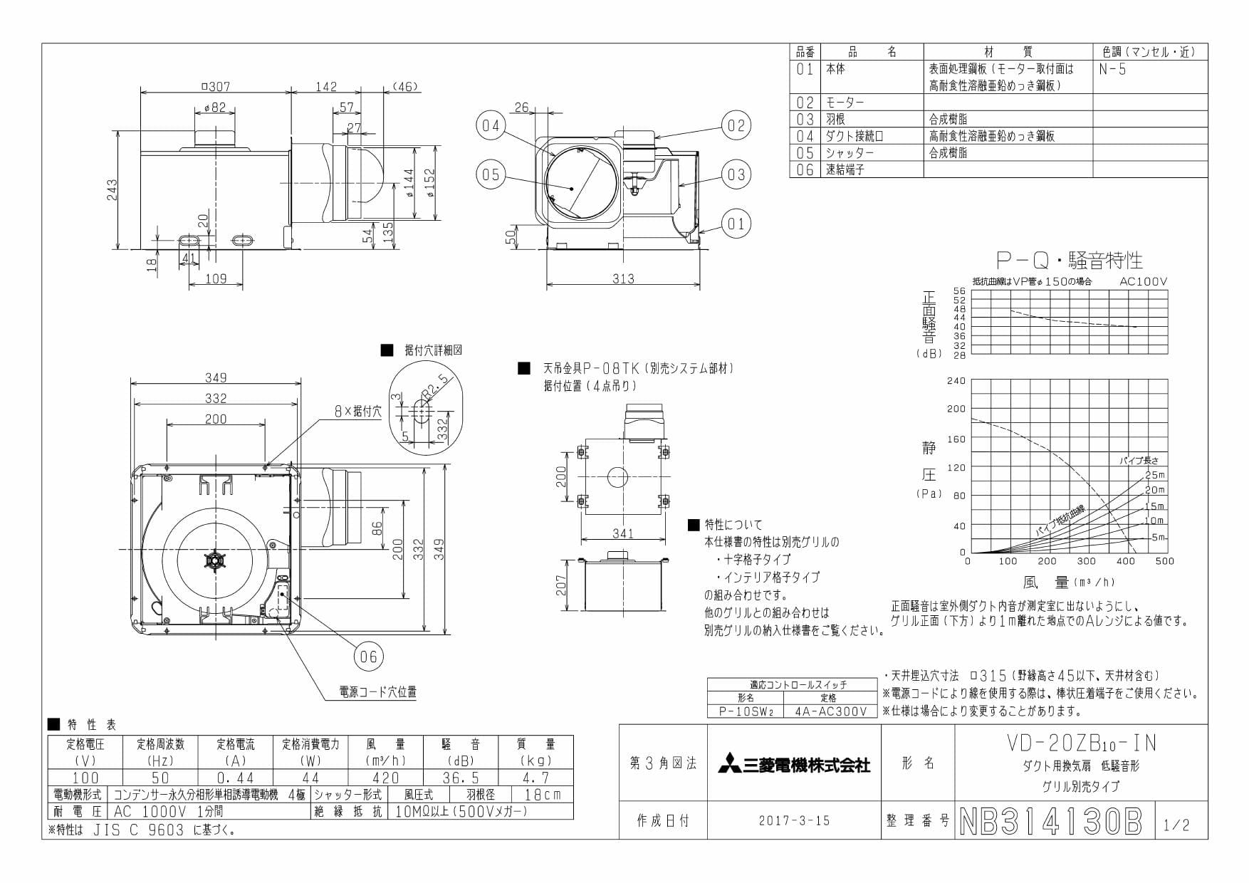 54%OFF!】 三菱電機 MITSUBISHI ダクト用換気扇VD-15Z12-IN fucoa.cl