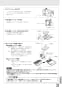 三菱電機 VL-08ES3 取扱説明書 施工説明書 納入仕様図 住宅用ロスナイ(準寒冷地・温暖地使用) 壁掛1パイプ取付 ロスナイ換気 壁スイッチタイプ 取扱説明書15