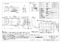 三菱電機 VL-08PSR3 取扱説明書 施工説明書 納入仕様図 排湿用ロスナイ(冬季結露防止用) 壁掛け１パイプ取付タイプ ワイヤレスリモコンタイプ 納入仕様図1