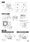 三菱電機 VL-08ZJ2 取扱説明書 施工説明書 納入仕様図 ﾀﾞｸﾄ用ﾛｽﾅｲ 天井埋込形 ﾌﾗｯﾄ格子ﾀｲﾌﾟ 施工説明書3