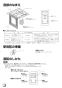 三菱電機 VL-08ZJ2 取扱説明書 施工説明書 納入仕様図 ﾀﾞｸﾄ用ﾛｽﾅｲ 天井埋込形 ﾌﾗｯﾄ格子ﾀｲﾌﾟ 取扱説明書4