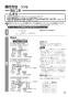 三菱電機 VL-100ZSD3 取扱説明書 施工説明書 納入仕様図 ﾀﾞｸﾄ用ﾛｽﾅｲ 天井埋込形 ﾌﾗｯﾄｲﾝﾃﾘｱﾀｲﾌﾟ 施工説明書7