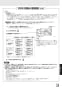 三菱電機 VL-10S3-D 取扱説明書 施工説明書 納入仕様図 住宅用ロスナイ(寒冷地仕様) 壁掛け１パイプ取付タイプ 引きひもタイプ 取扱説明書13