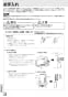 三菱電機 VL-10S3-D 取扱説明書 施工説明書 納入仕様図 住宅用ロスナイ(寒冷地仕様) 壁掛け１パイプ取付タイプ 引きひもタイプ 取扱説明書14