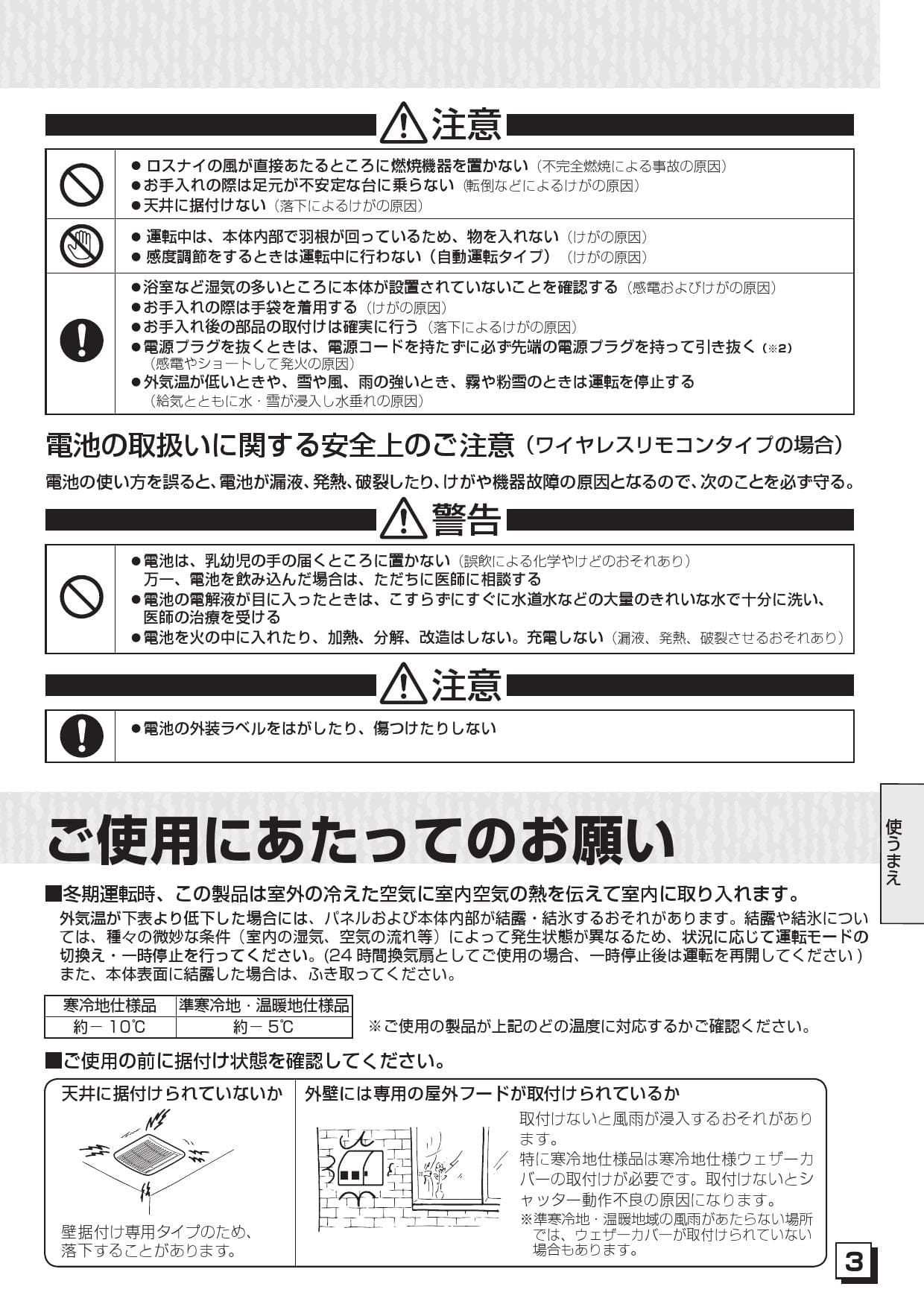 送料無料/即納】 引きひもタイプ 住宅用ロスナイ VL-12K3-D 三菱電機 VL12K3D 寒冷