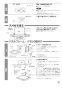 三菱電機 VL-130ZS3 取扱説明書 施工説明書 納入仕様図 ﾀﾞｸﾄ用ﾛｽﾅｲ 天井埋込形 ﾌﾗｯﾄｲﾝﾃﾘｱﾀｲﾌﾟ 施工説明書8