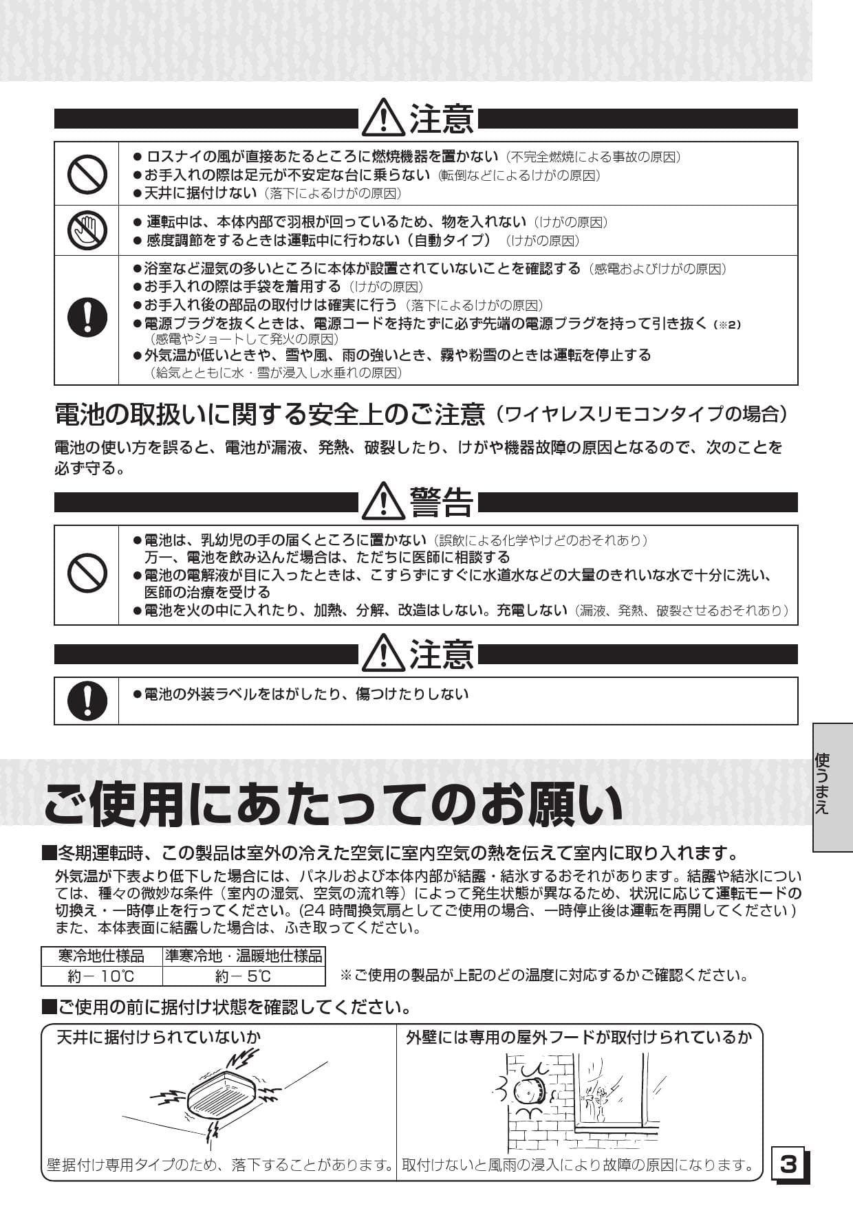 三菱電機 Vl 16eu3 D取扱説明書 施工説明書 納入仕様図 通販 プロストア ダイレクト