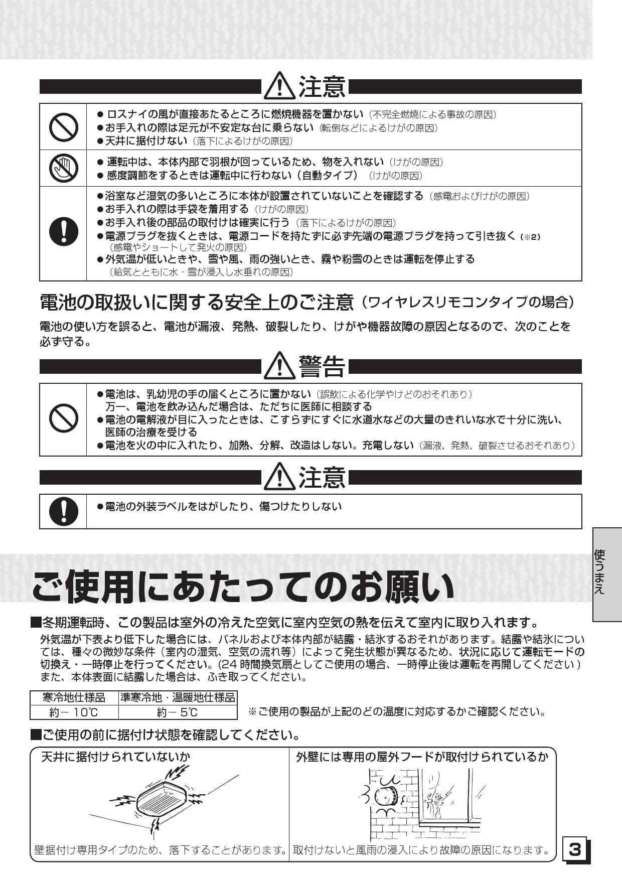 三菱電機 VL-16U3取扱説明書 施工説明書 納入仕様図 | 通販 プロストア