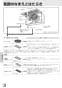 三菱電機 VL-16U3 取扱説明書 施工説明書 納入仕様図 住宅用ロスナイ(準寒冷地・温暖地使用) 壁掛2パイプ取付 ロスナイ換気 引きひもタイプ 取扱説明書6