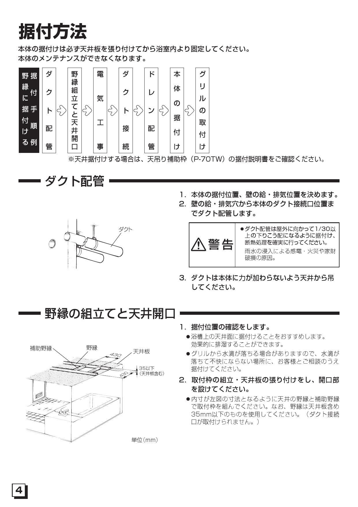 三菱 VL-250ZSD3-B 換気扇 ロスナイ 居間 事務所 店舗 用 ダクト用