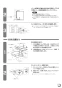 三菱電機 VL-70BZ3 取扱説明書 施工説明書 納入仕様図 ﾀﾞｸﾄ用ﾛｽﾅｲ 浴室用 強弱2段切替 施工説明書7