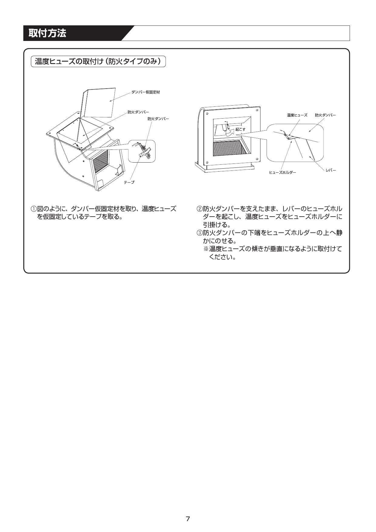 保障できる 三菱 換気扇 部材 W 105ta A 有圧換気扇システム部材ウェザーカバー 鋼板 新版 Cidii Infotep Org