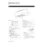 ノーリツ BDV-4108WKNS 取扱説明書 納入仕様図 浴室暖房乾燥機ドライホット 取扱説明書6