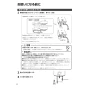 ノーリツ GQ-551MW 13A 取扱説明書 納入仕様図 台所専用 小型湯沸かし器 元止め式 屋内壁掛形 取扱説明書12