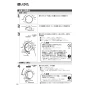 ノーリツ GQ-551MW 13A 取扱説明書 納入仕様図 台所専用 小型湯沸かし器 元止め式 屋内壁掛形 取扱説明書14