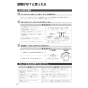 ノーリツ GQ-551MW 13A 取扱説明書 納入仕様図 台所専用 小型湯沸かし器 元止め式 屋内壁掛形 取扱説明書18