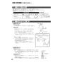 ノーリツ GQ-551MW 13A 取扱説明書 納入仕様図 台所専用 小型湯沸かし器 元止め式 屋内壁掛形 取扱説明書26