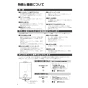 ノーリツ GQ-551MW 13A 取扱説明書 納入仕様図 台所専用 小型湯沸かし器 元止め式 屋内壁掛形 取扱説明書2