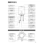 ノーリツ GQ-551MW 13A 取扱説明書 納入仕様図 台所専用 小型湯沸かし器 元止め式 屋内壁掛形 取扱説明書3