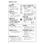 ノーリツ GQ-551W 13A 取扱説明書 納入仕様図 台所専用 小型湯沸かし器 先止め式 屋内壁掛形 取扱説明書10