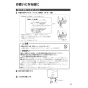 ノーリツ GQ-551W 13A 取扱説明書 納入仕様図 台所専用 小型湯沸かし器 先止め式 屋内壁掛形 取扱説明書11