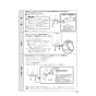 ノーリツ GQ-551W 13A 取扱説明書 納入仕様図 台所専用 小型湯沸かし器 先止め式 屋内壁掛形 取扱説明書19