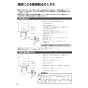 ノーリツ GQ-551W 13A 取扱説明書 納入仕様図 台所専用 小型湯沸かし器 先止め式 屋内壁掛形 取扱説明書20