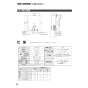 ノーリツ GQ-551W 13A 取扱説明書 納入仕様図 台所専用 小型湯沸かし器 先止め式 屋内壁掛形 取扱説明書26