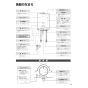 ノーリツ GQ-551W 13A 取扱説明書 納入仕様図 台所専用 小型湯沸かし器 先止め式 屋内壁掛形 取扱説明書3