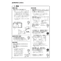 ノーリツ GQ-551W 13A 取扱説明書 納入仕様図 台所専用 小型湯沸かし器 先止め式 屋内壁掛形 取扱説明書8