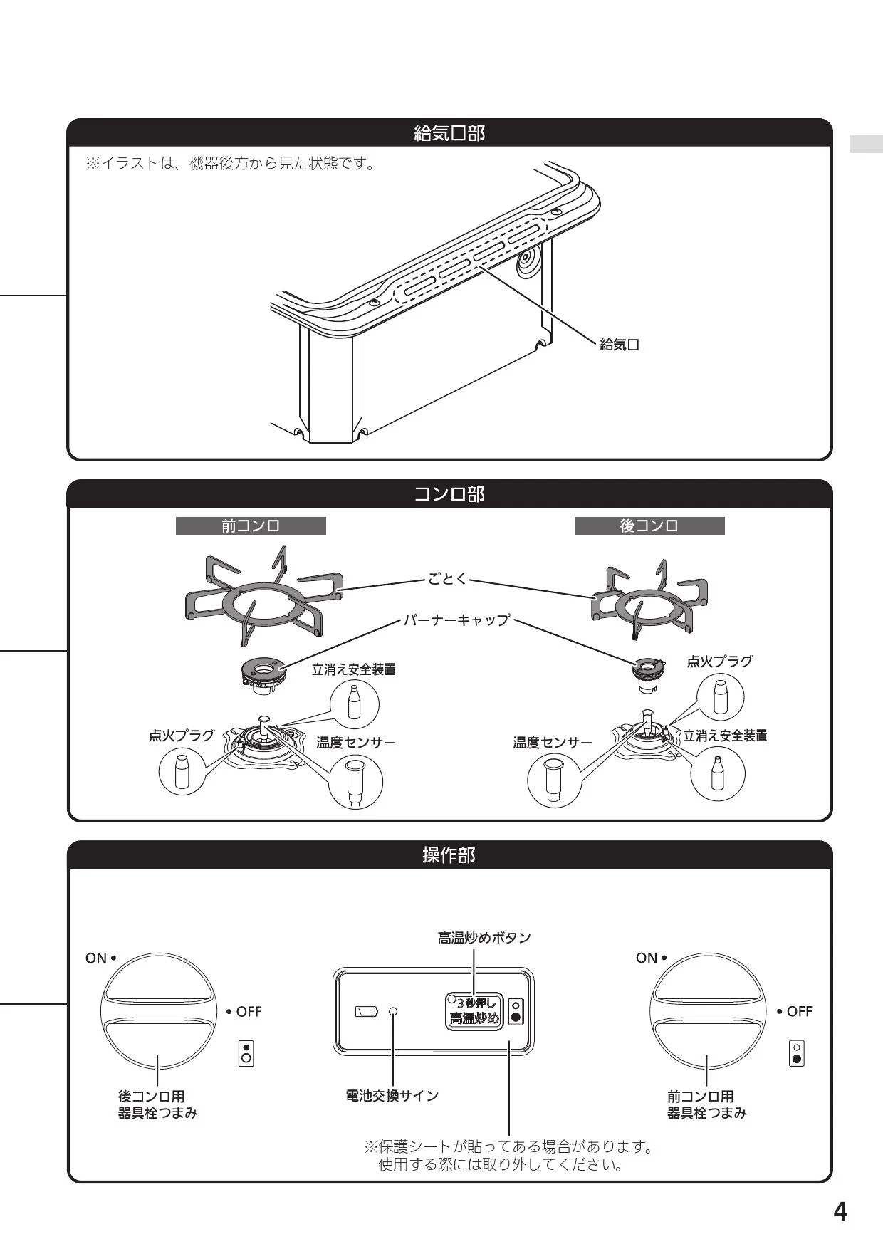 ノーリツ N2C20KSK 13A 取扱説明書 商品図面 施工説明書|ノーリツ コンパクトタイプの通販はプロストア ダイレクト