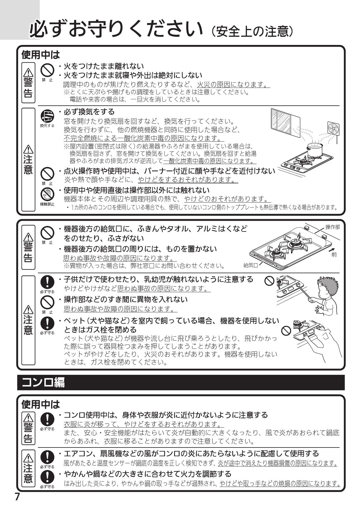 ノーリツ N2C20KSK 13A 取扱説明書 商品図面 施工説明書|ノーリツ コンパクトタイプの通販はプロストア ダイレクト