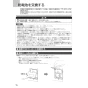 ノーリツ N2C24KSPS 13A 取扱説明書 施工説明書 納入仕様図 ビルトインコンロ コンパクトタイプ 取扱説明書16