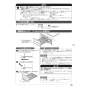 ノーリツ N2C24KSPS 13A 取扱説明書 施工説明書 納入仕様図 ビルトインコンロ コンパクトタイプ 取扱説明書25