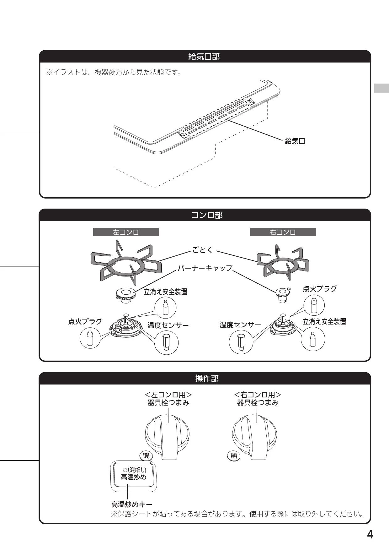 ノーリツ N2C25KS 13A 取扱説明書 商品図面 施工説明書|ノーリツ コンパクトタイプの通販はプロストア ダイレクト