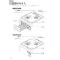 ノーリツ N2G24KSPS 13A 取扱説明書 施工説明書 納入仕様図 ビルトインコンロ コンパクトタイプ 取扱説明書4