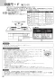 ノーリツ N3S14PWAS6STEC 13A 取扱説明書 商品図面 施工説明書 ビルトインコンロ プログレ 取扱説明書42