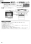 ノーリツ N3S14PWAS6STEC 13A 取扱説明書 商品図面 施工説明書 ビルトインコンロ プログレ 取扱説明書60